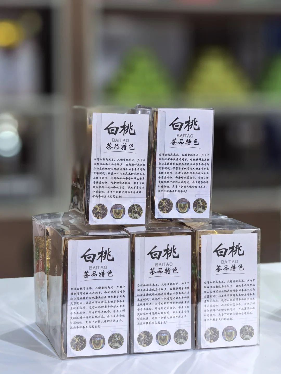 第四届福州茶叶交易会、欢迎大家来参加！