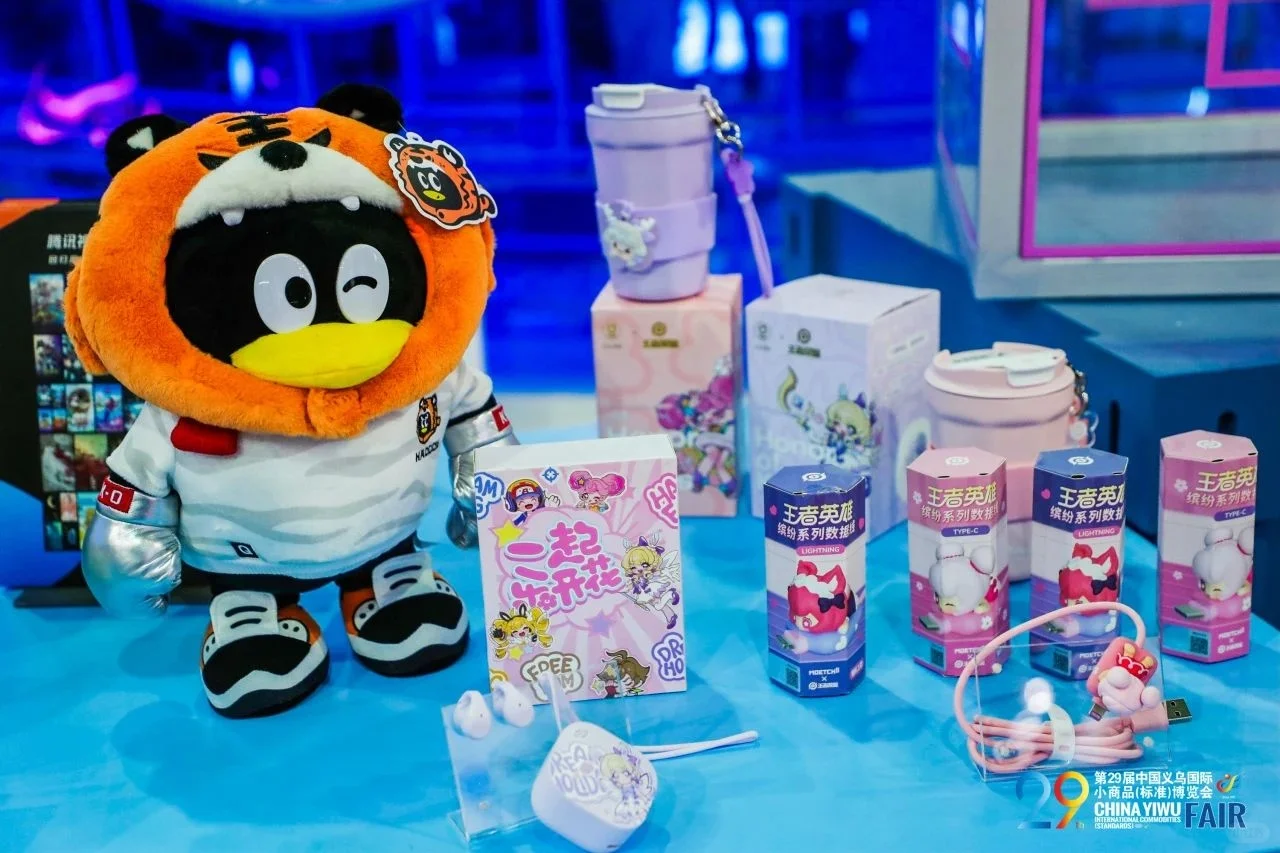 第 31 届义乌小商品博览会震撼来袭！?