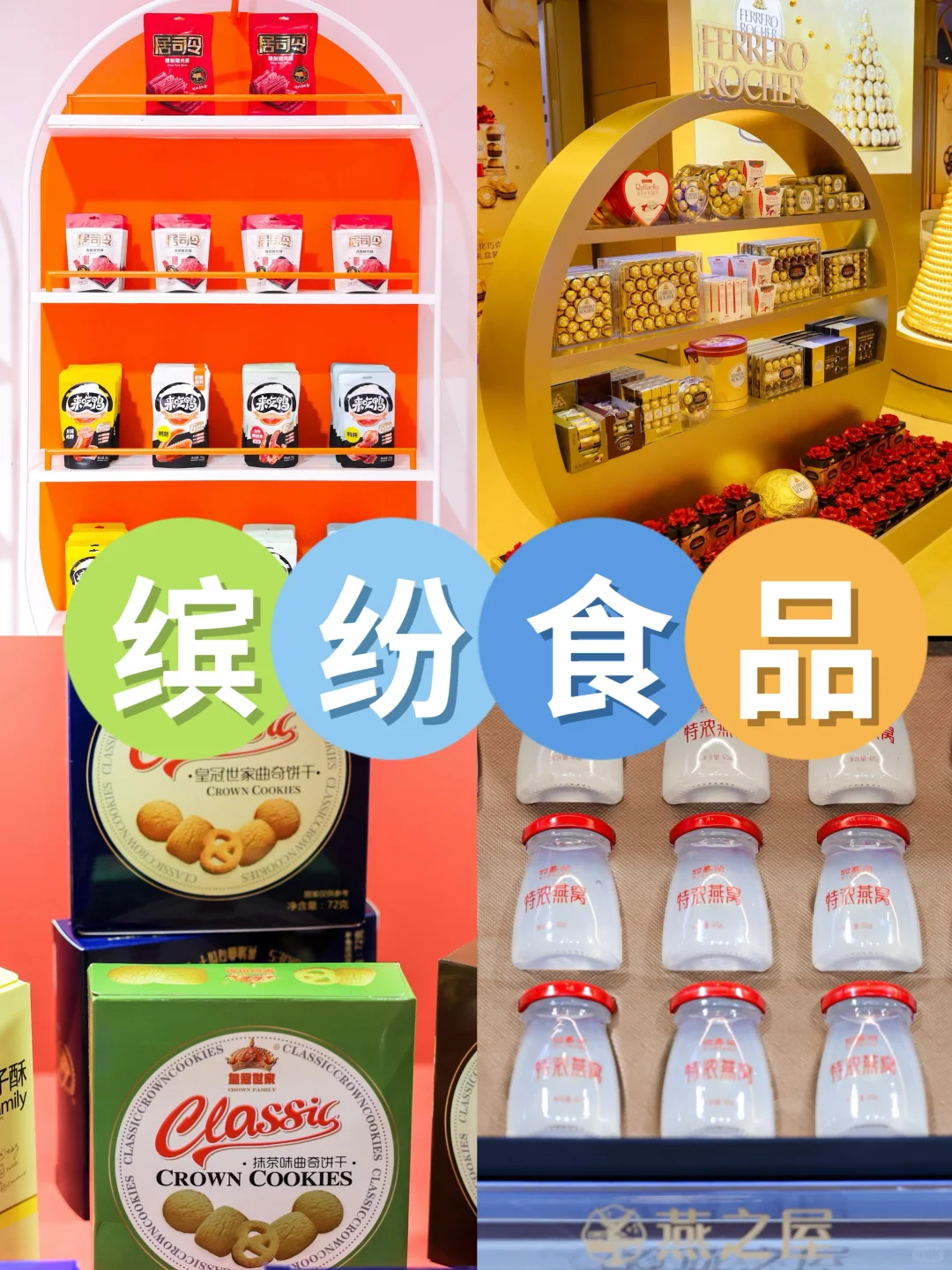 宝藏选品库！深圳礼品展采购及灵感攻略?
