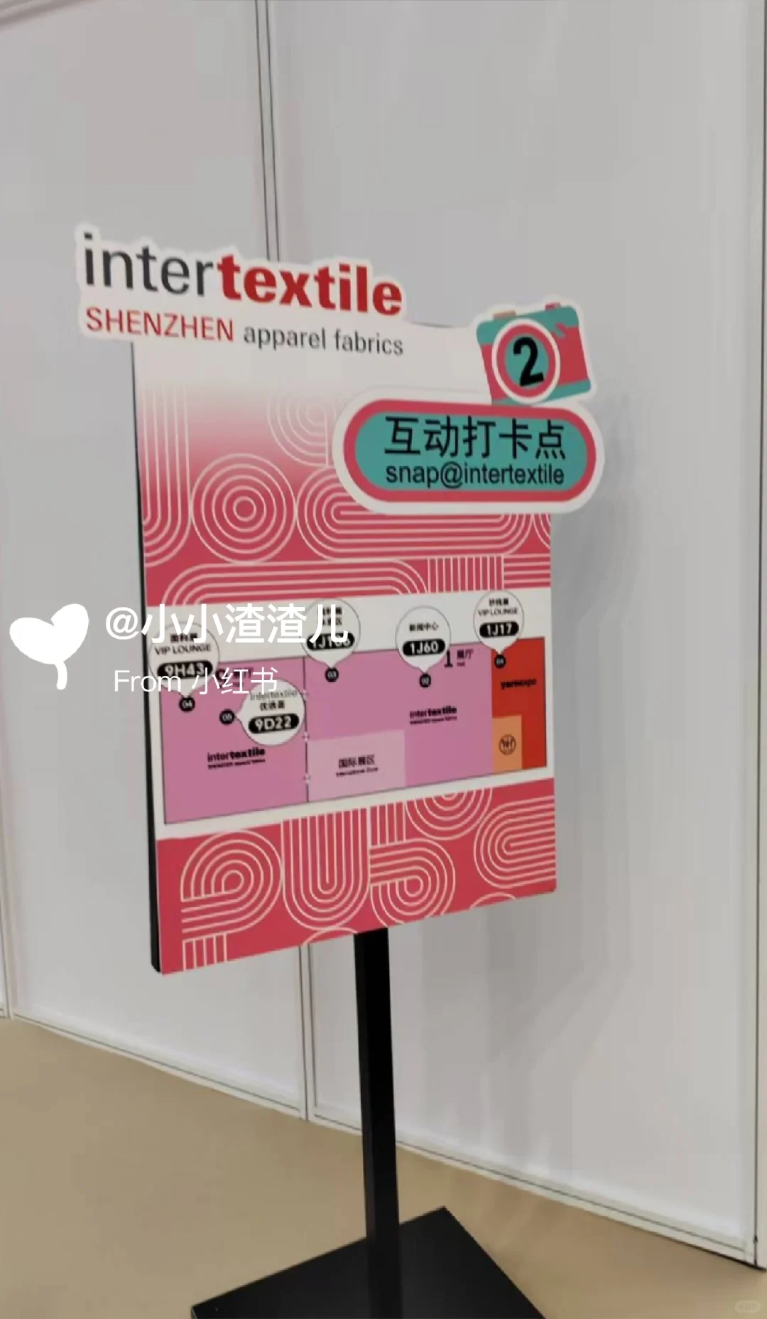 咖啡星人探索2025大湾区辅料展