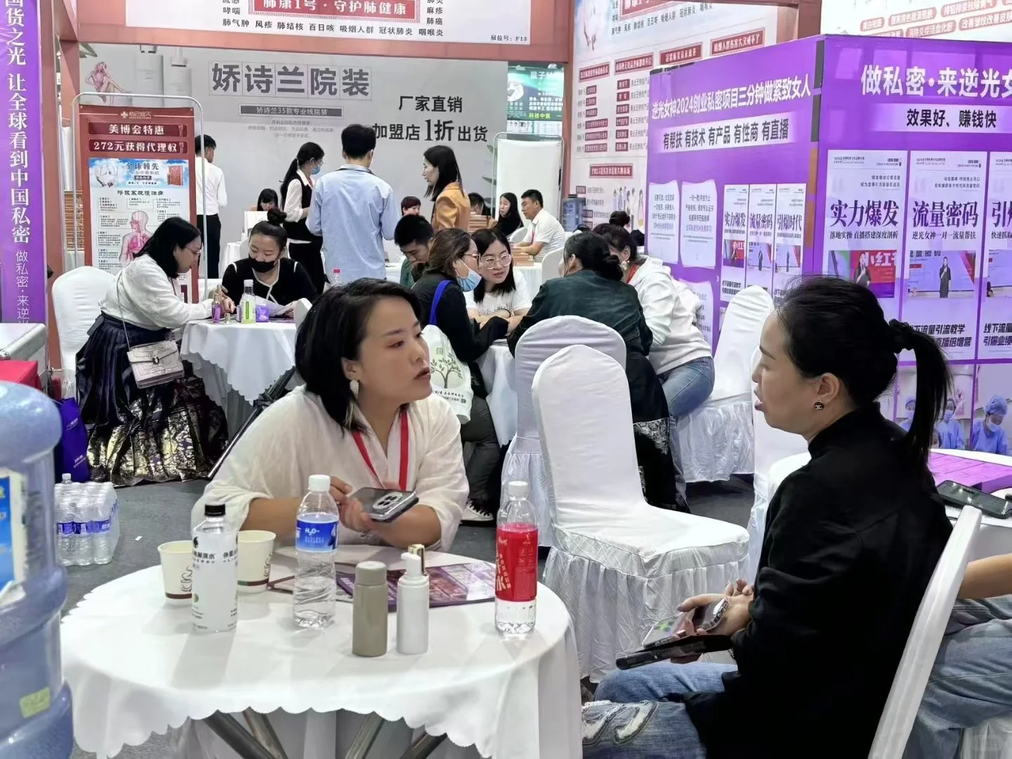 9月18--20号石家庄秋季美业博览会来了
