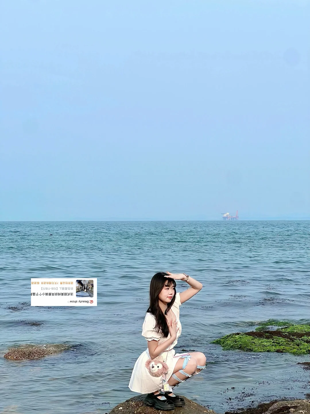 九套苹果型女孩的平价海边穿搭
