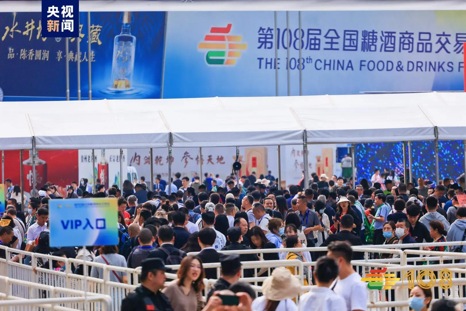 南京秋糖百城万店金秋美酒消费季即将启动