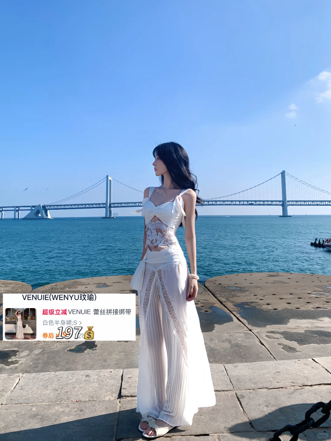 马尔代夫三亚海边-裙子穿搭九宫格?