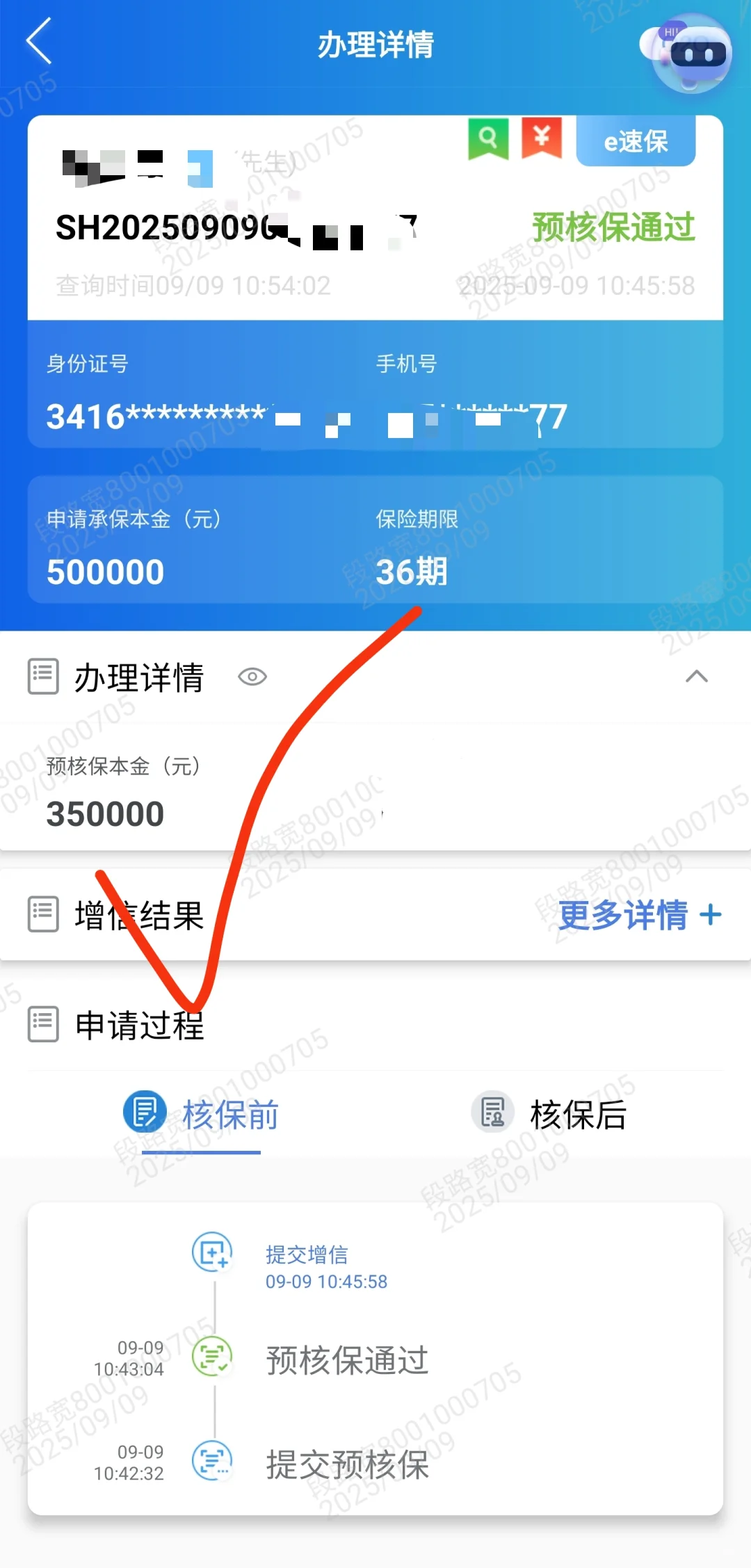 中药材交易会