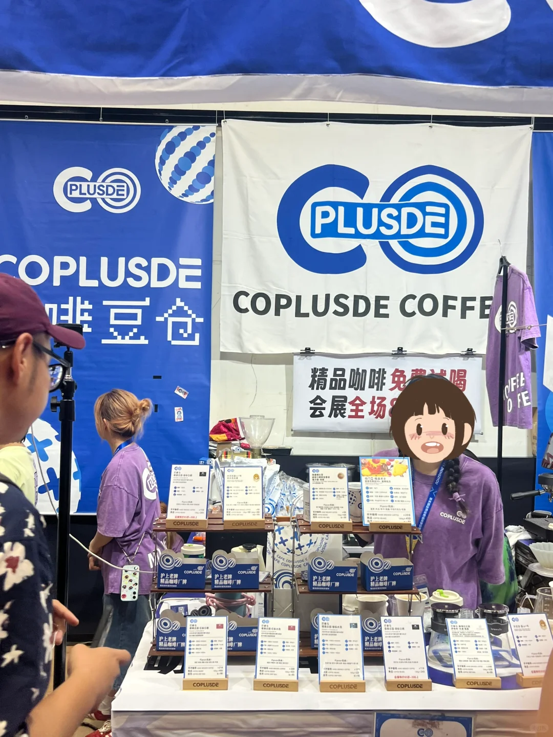 郑州CBD逛展！冻品 + 咖啡展太好逛了☕️