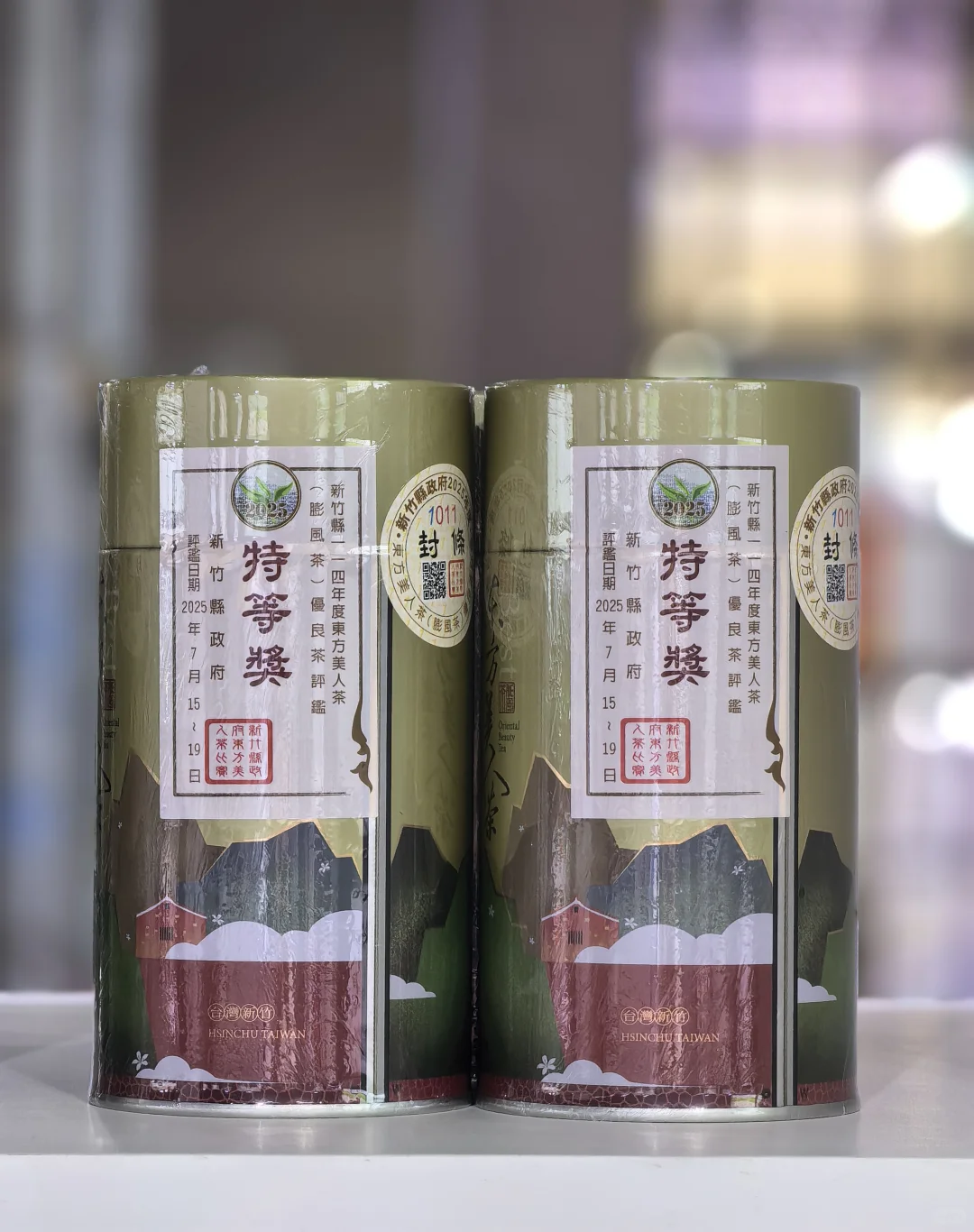 第四届福州茶叶交易会、欢迎大家来参加！