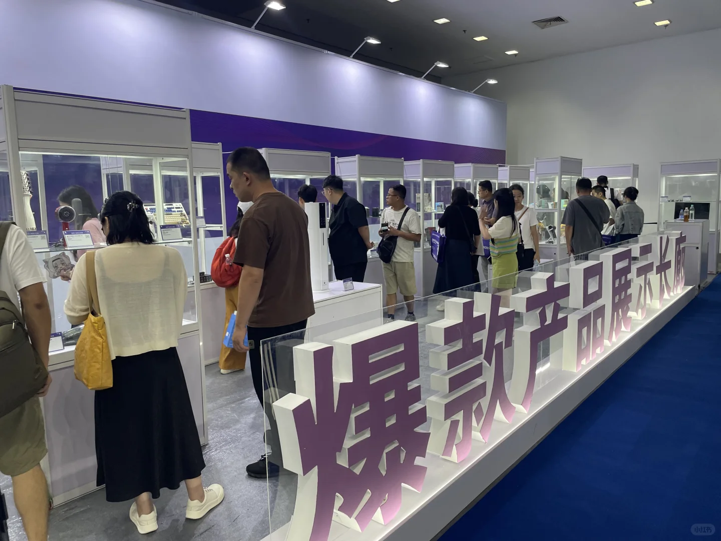 分享最真实的个人跨境电商展经验总结❤️