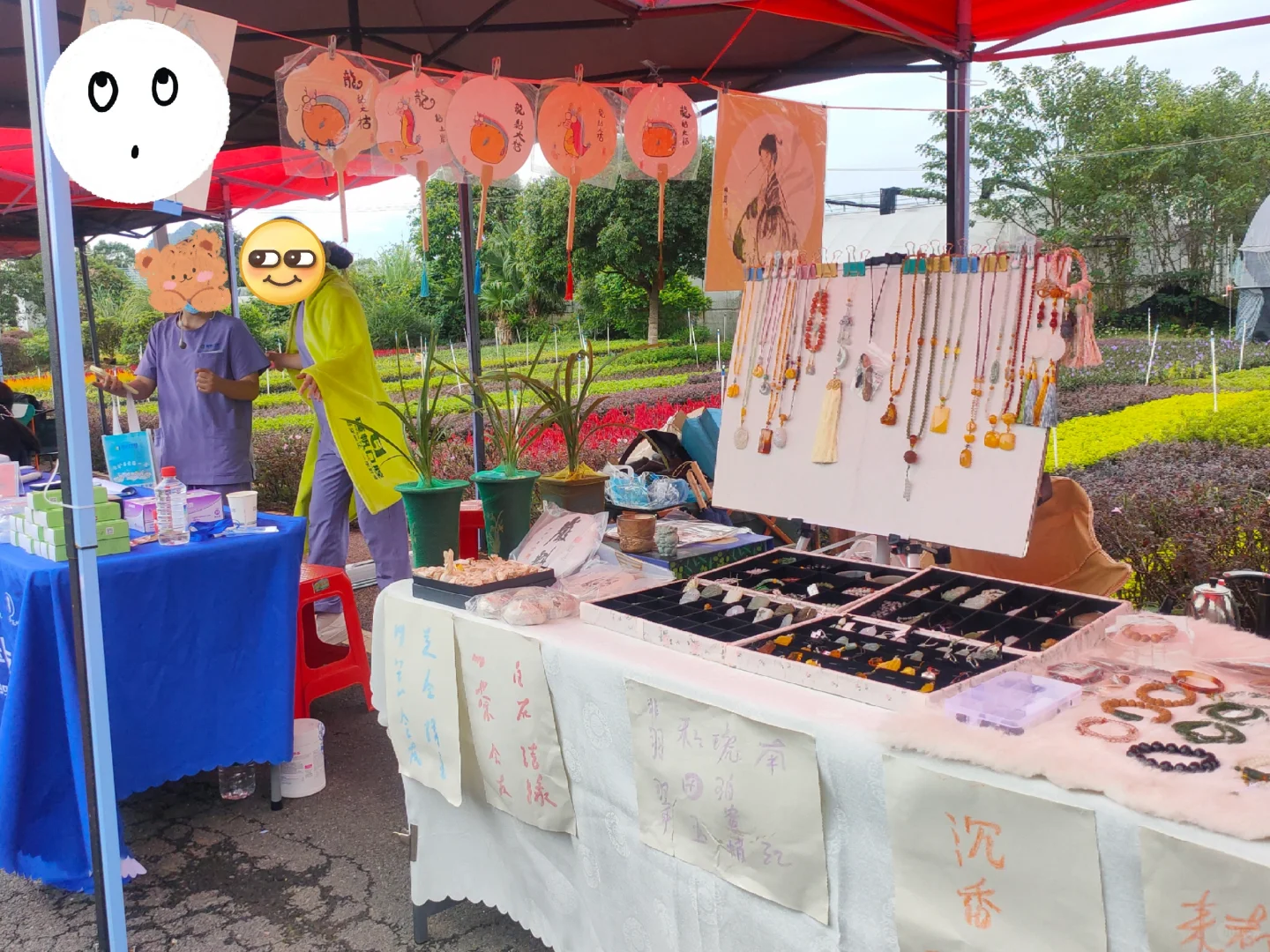 24年的花木展摆摊圆满结束
