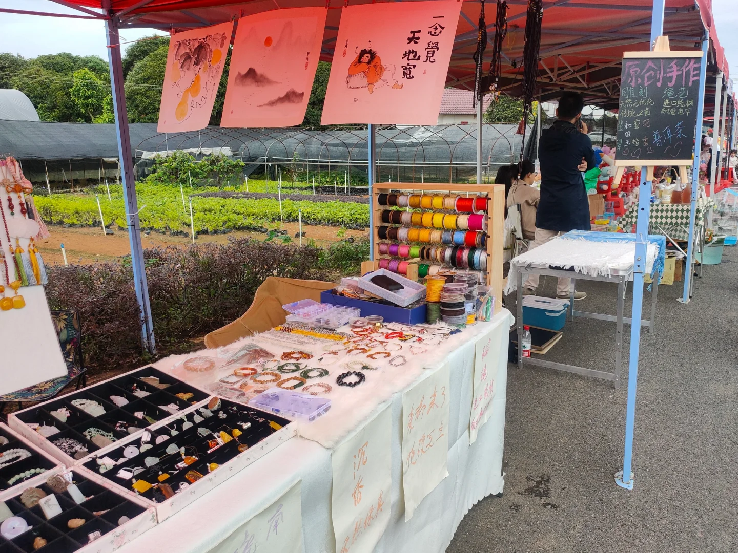 24年的花木展摆摊圆满结束