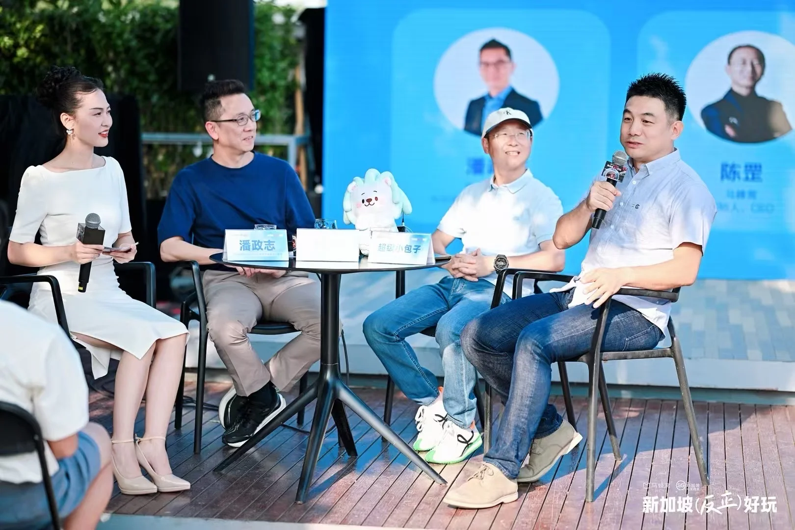 新加坡推介会主持人开场白