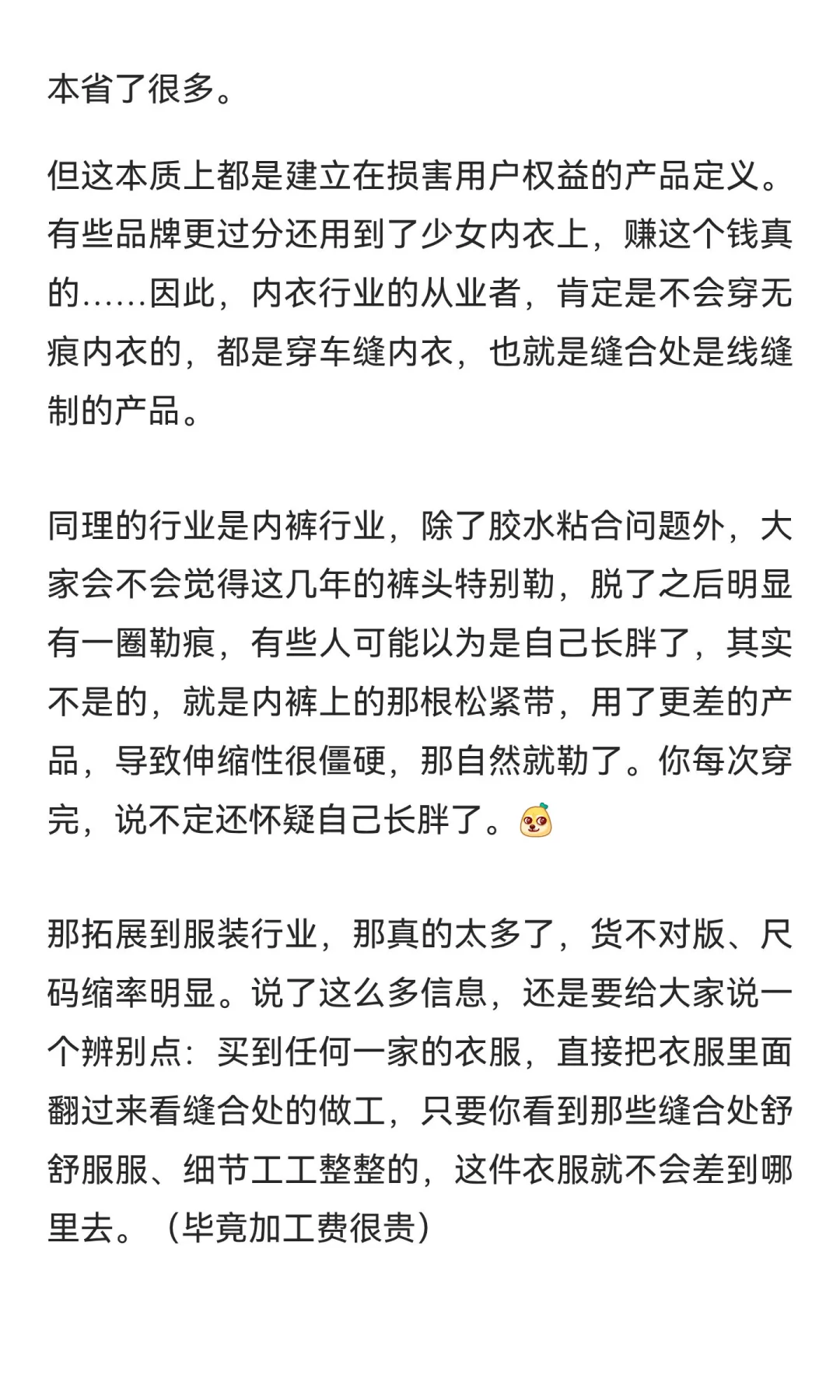 「市集」即将成为小红书电商的一级流量入口