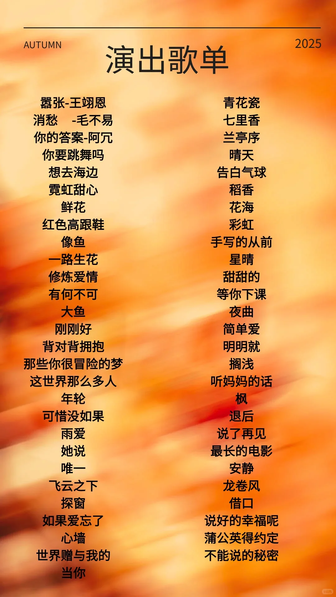 北京免费活动合集｜9.1-9.7