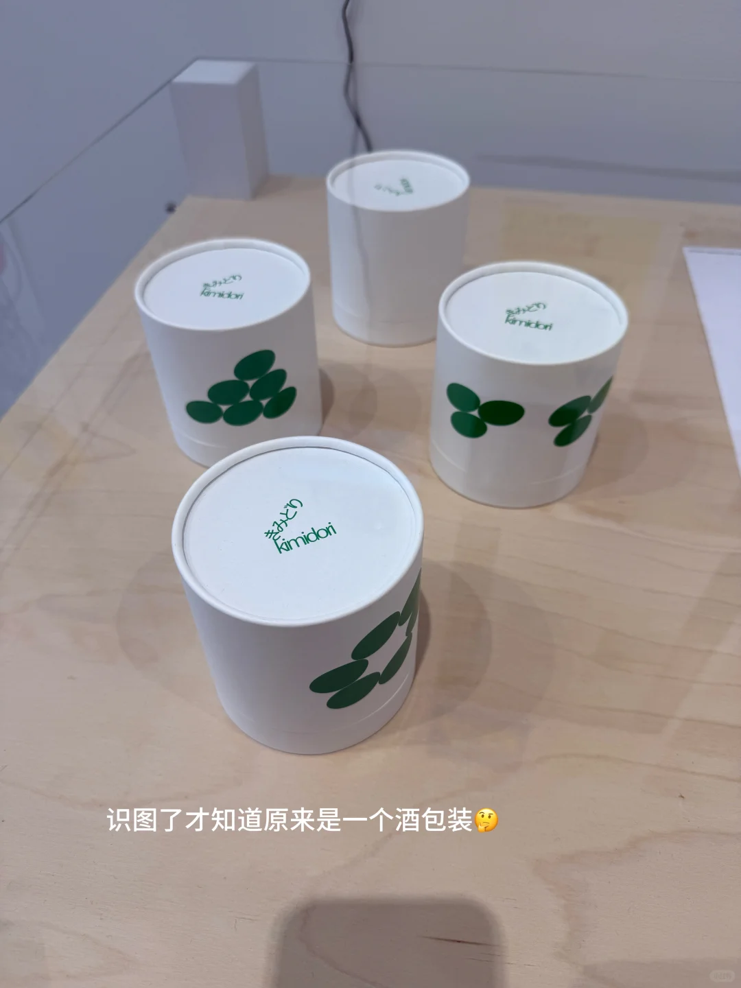一个很好玩的看设计展方式?