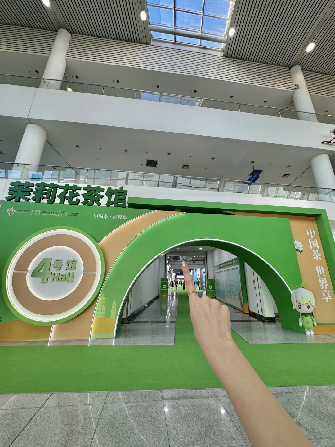福州人都收到通知了吗? 茉莉花茶?文化节！