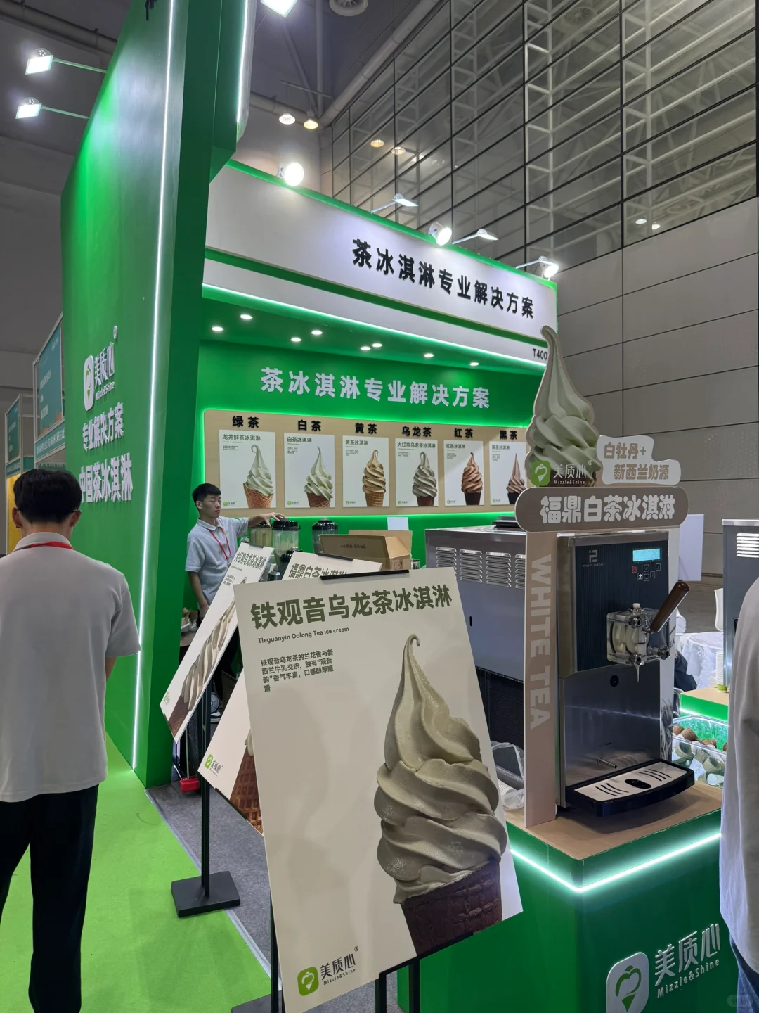 福州茶叶交易会&福州茉莉花茶文化节
