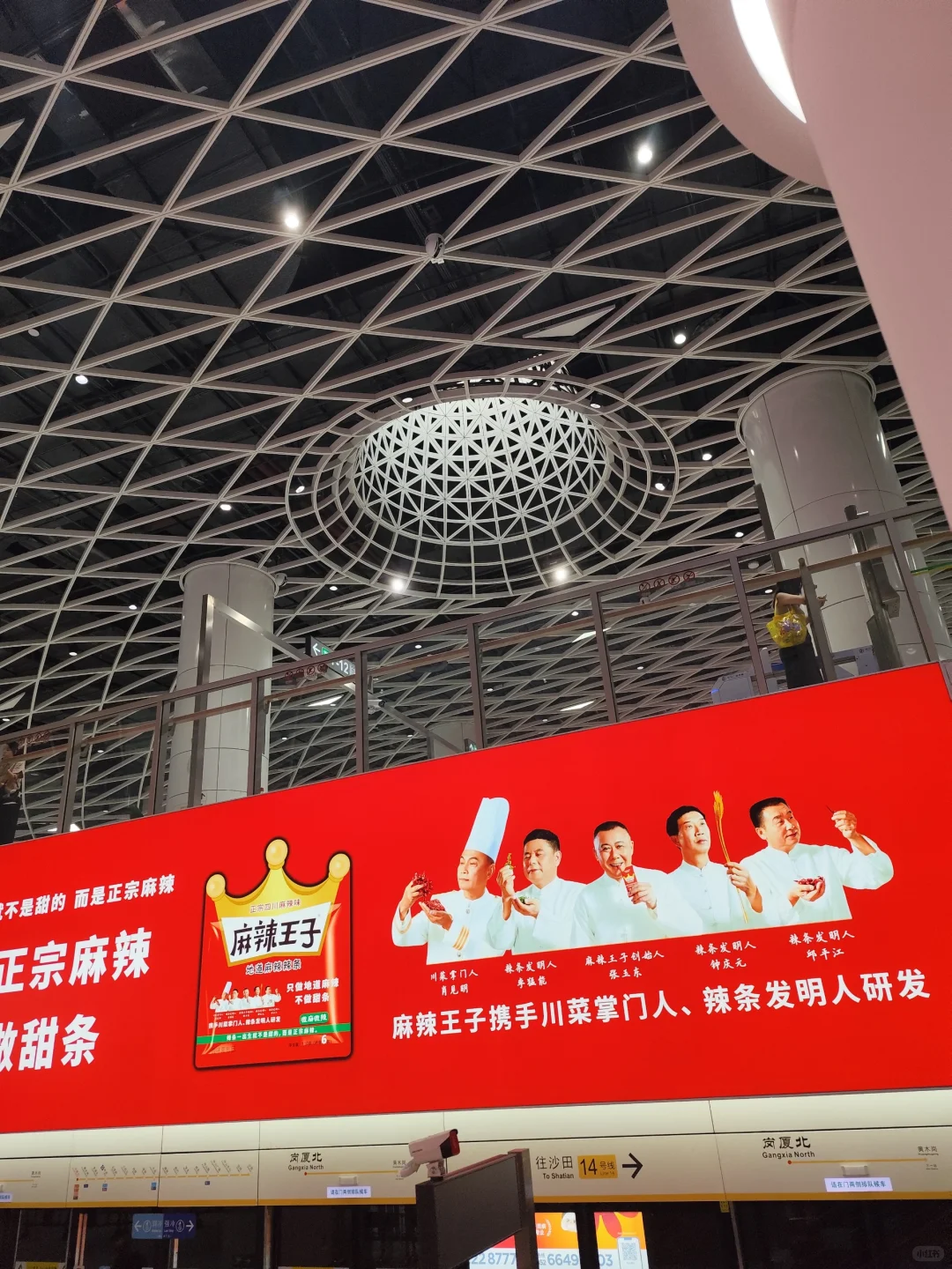 会展中心闲逛