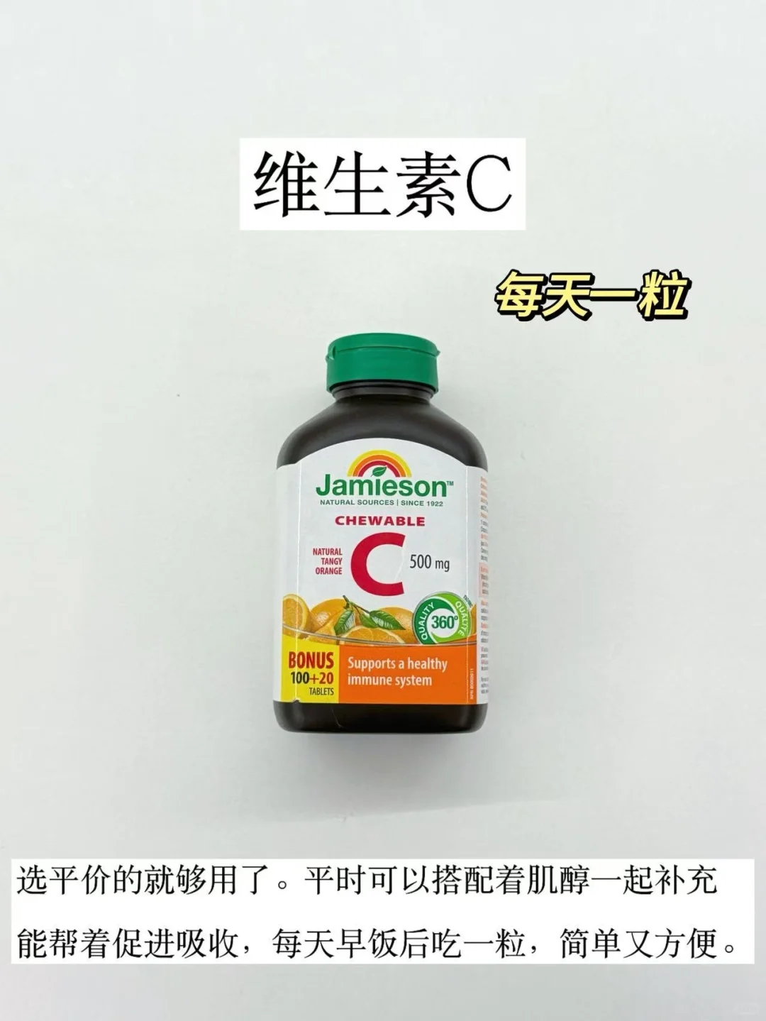 多囊＋胰岛素抵抗自怀分享｜花小钱办大事