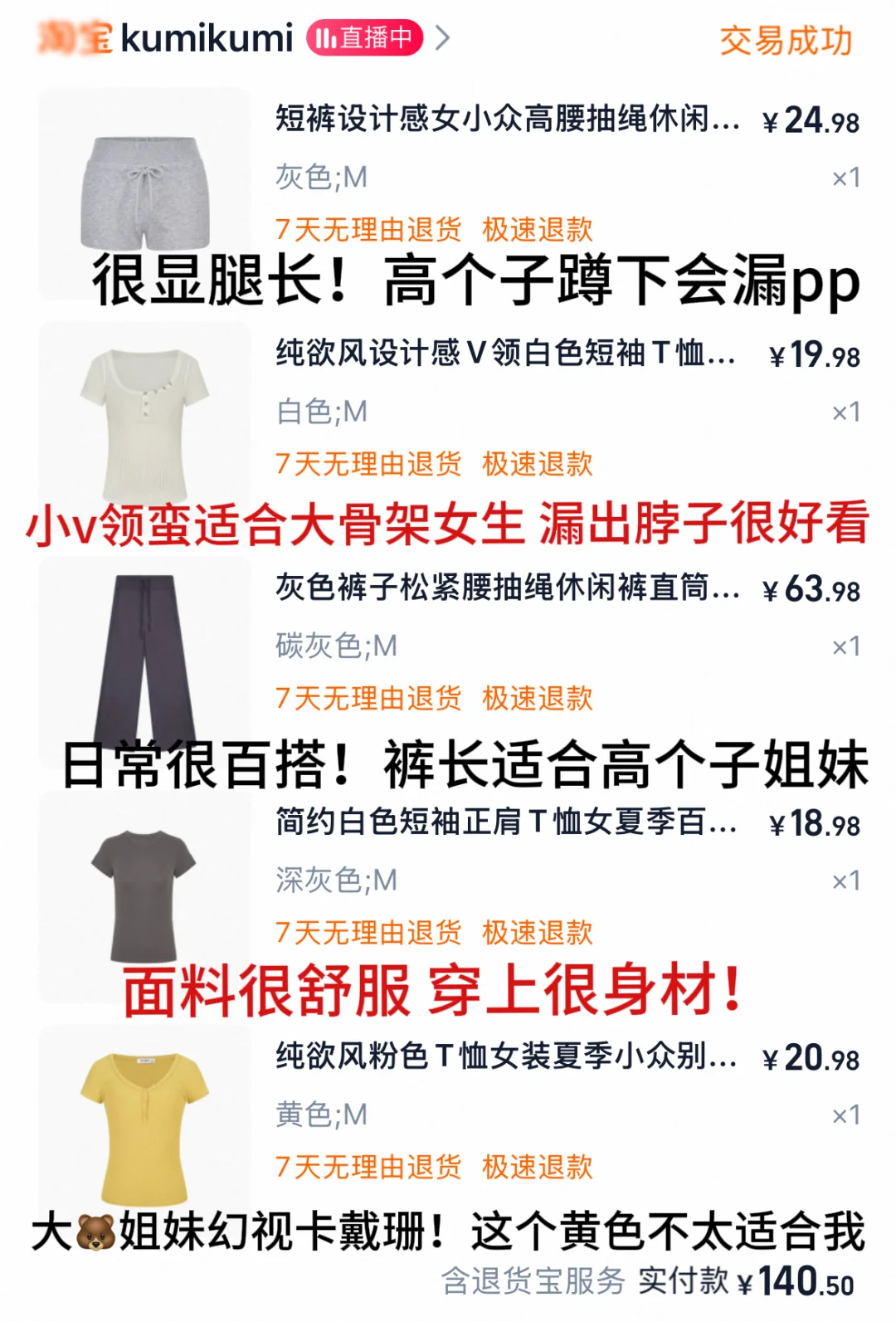 大数据把我推给需要买健身服的姐妹！