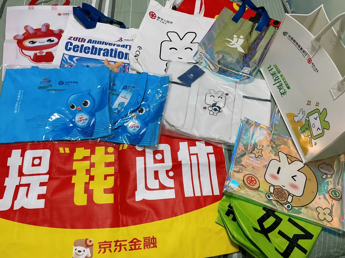 服贸会首钢薅羊毛 为了这些美丽废物 冲鸭