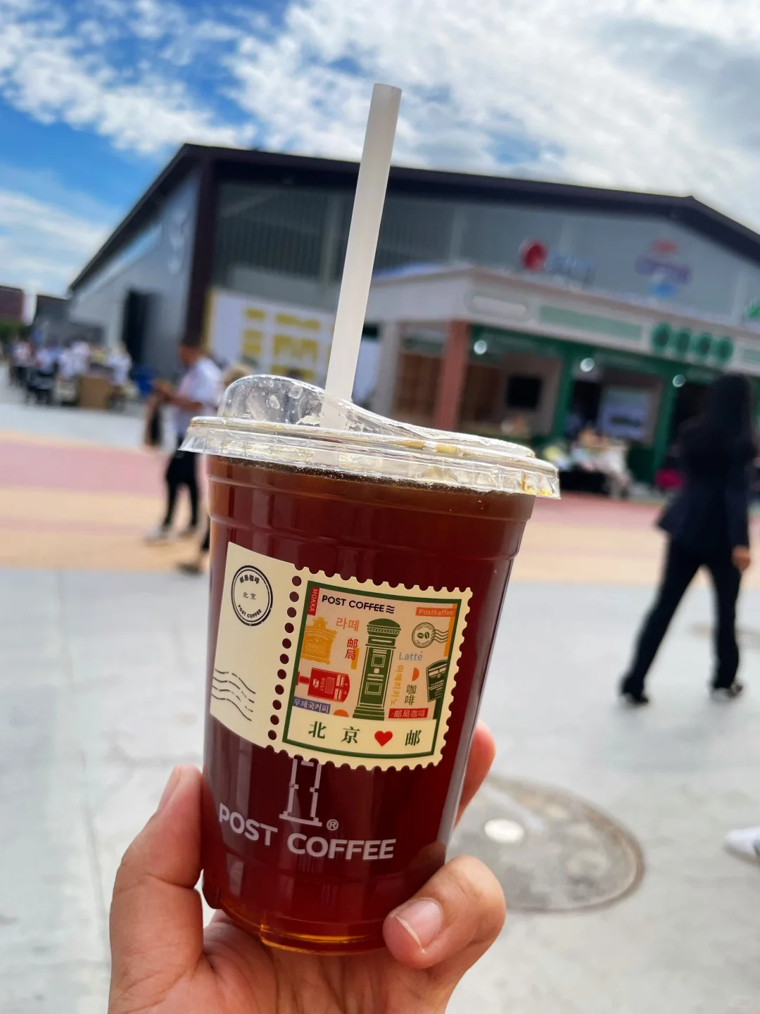 服贸会首钢薅羊毛 为了这些美丽废物 冲鸭