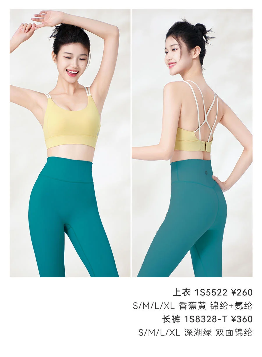 瑜伽服套装穿搭 一套可优惠哦～