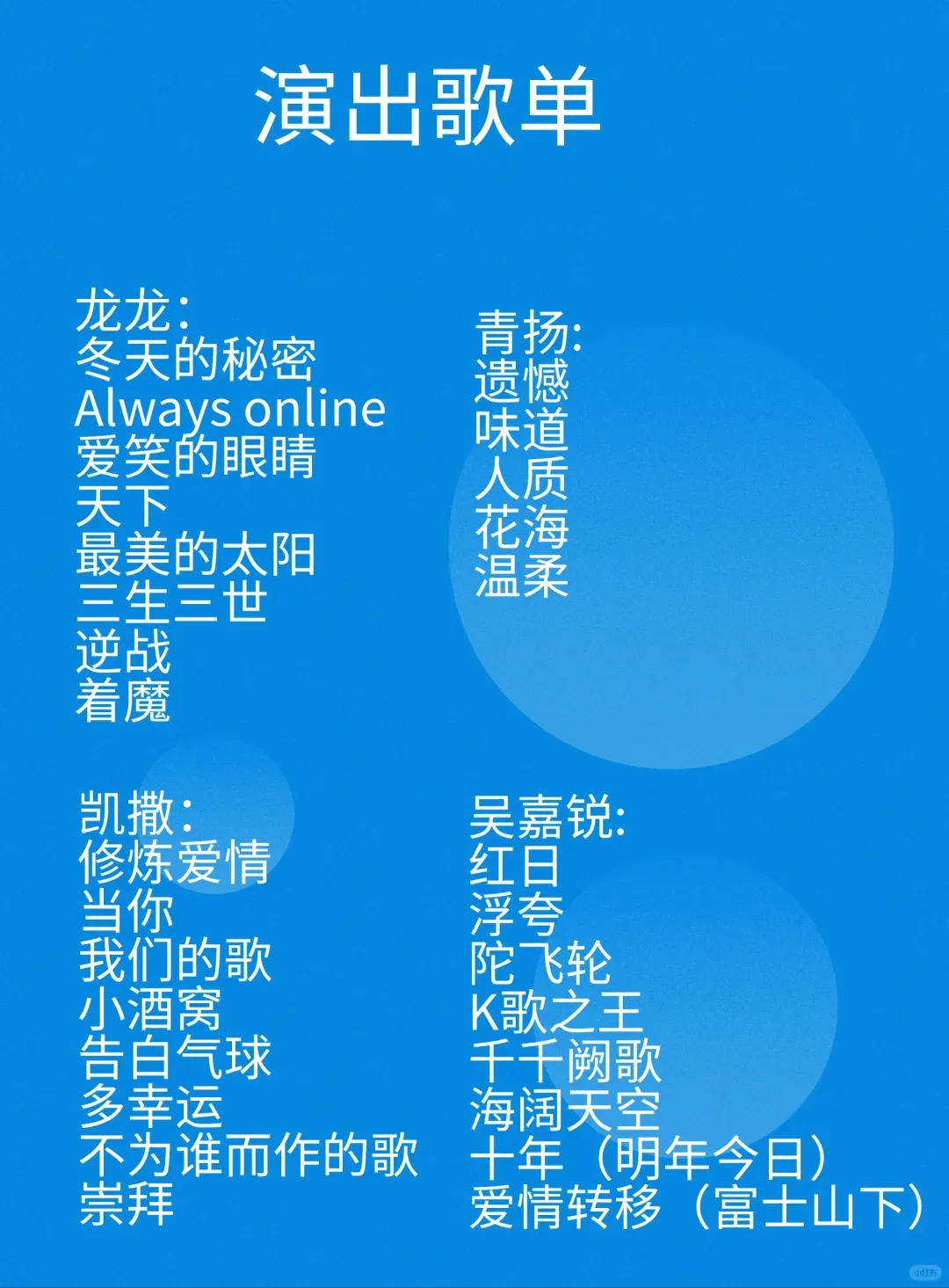 北京免费活动合集｜9.1-9.7
