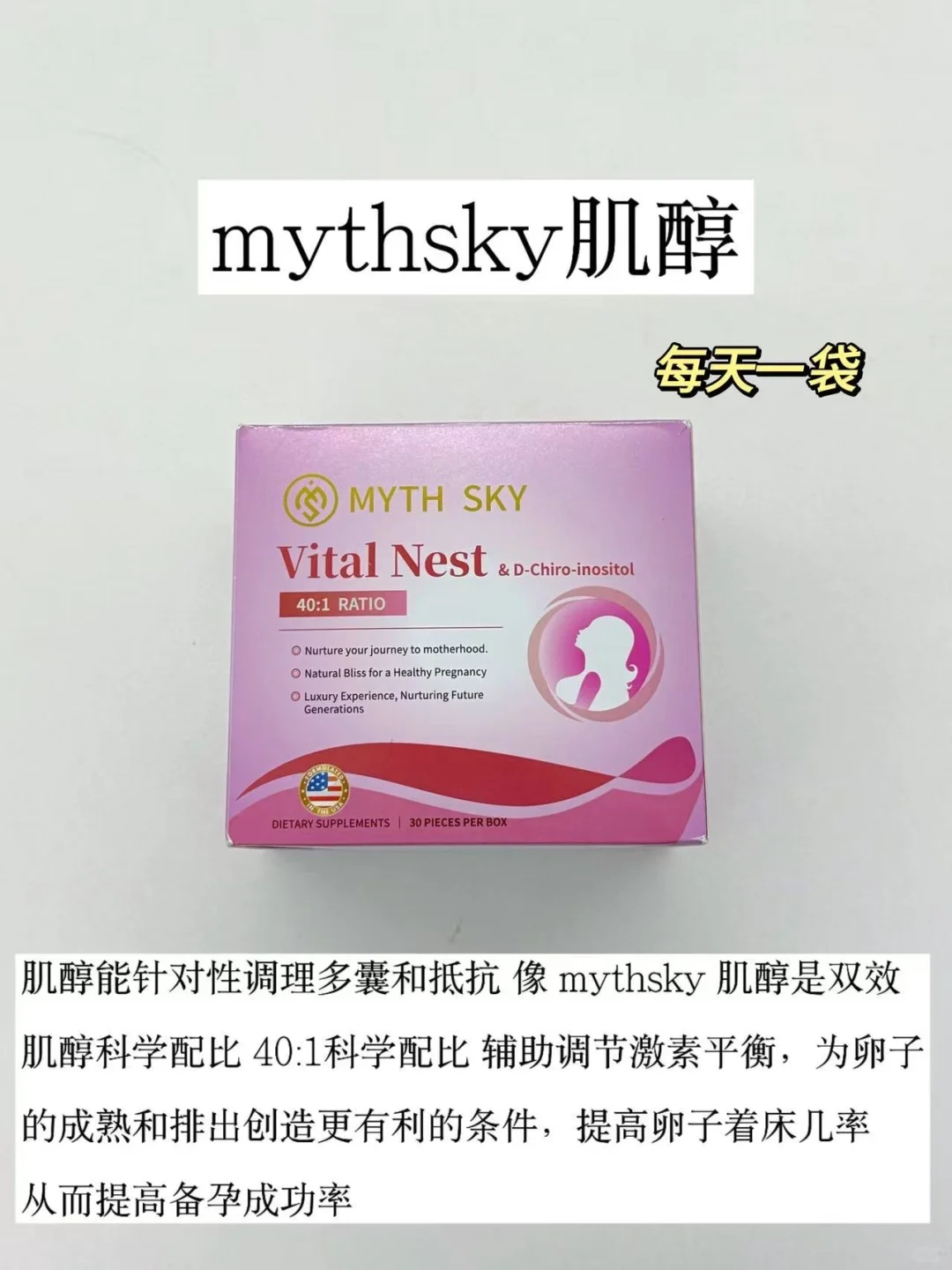 多囊＋胰岛素抵抗自怀分享｜花小钱办大事