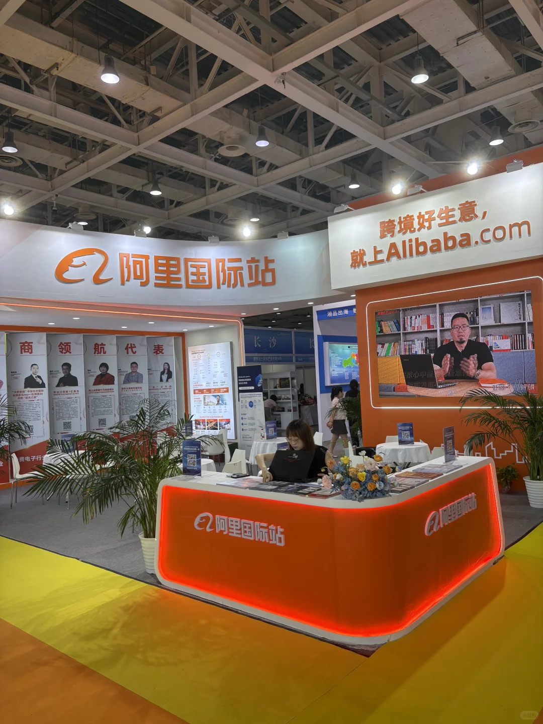 湖南跨境电商交易会开始了