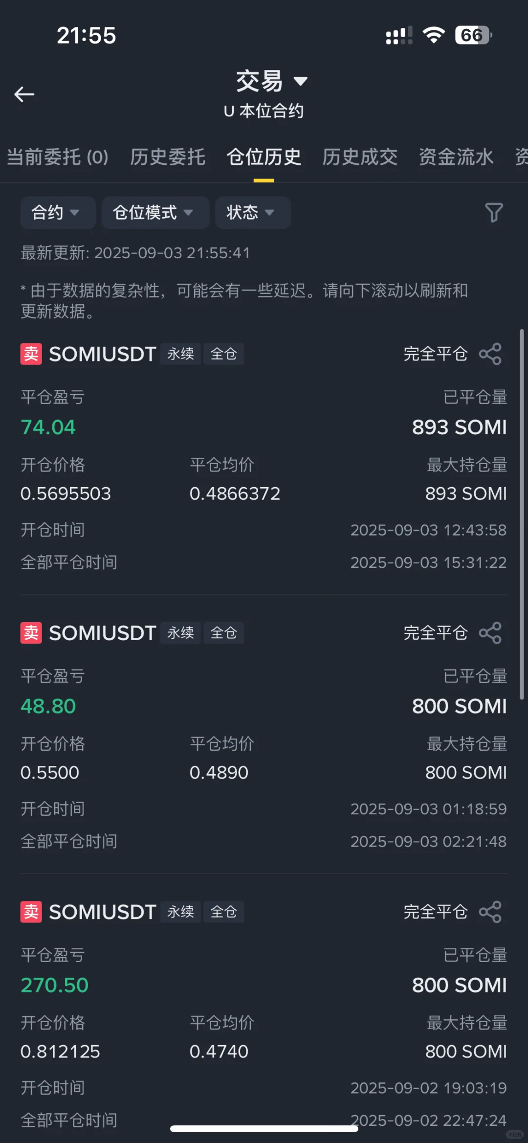 web3日记9.3
