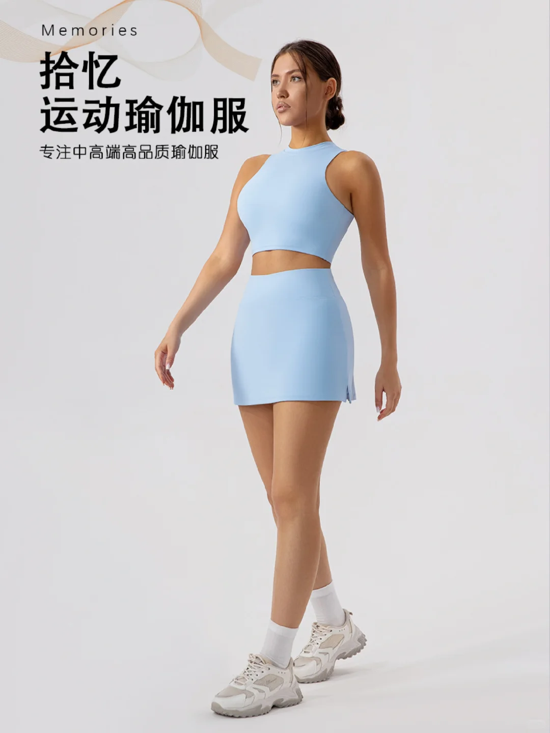 广州瑜伽服外贸供应链｜支持OEM/ODM