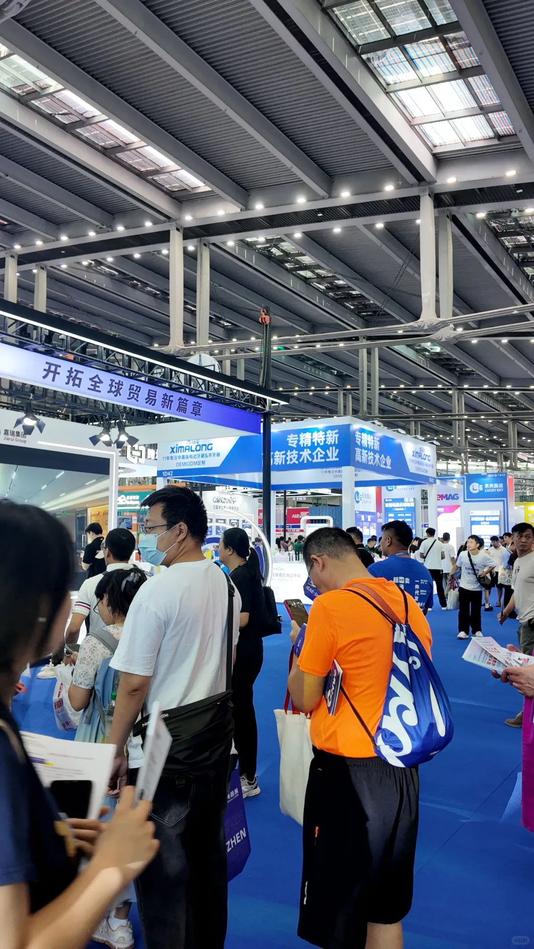 电商人必看！第五届出海网跨境电商展Day2
