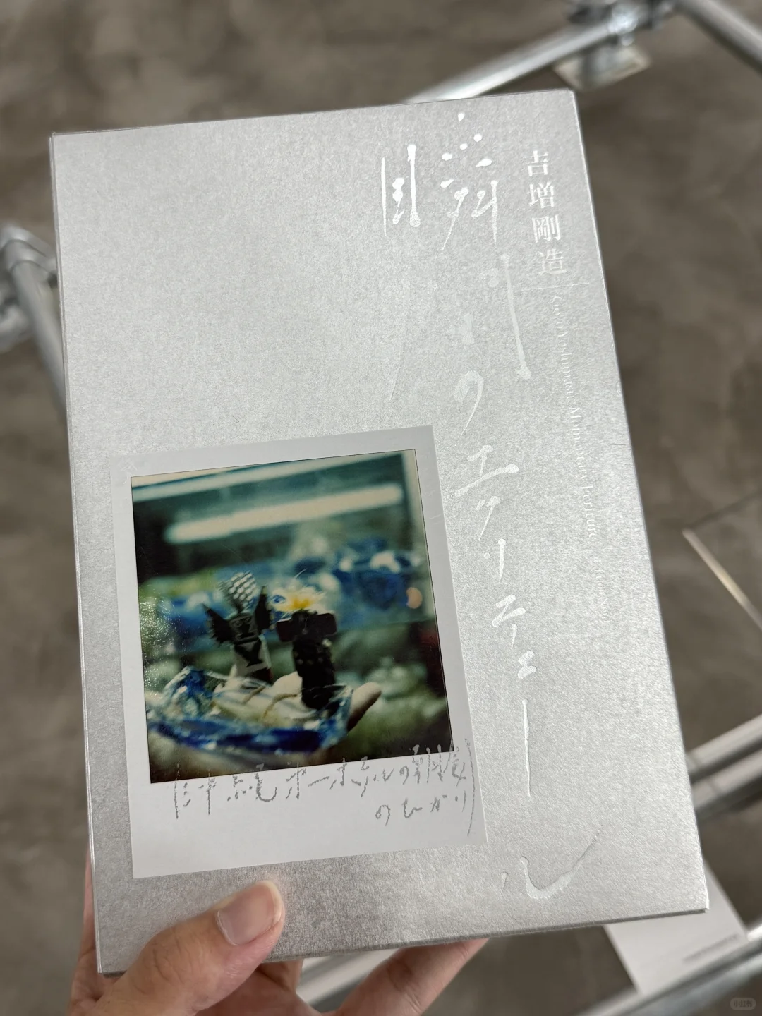 一个很好玩的看设计展方式?