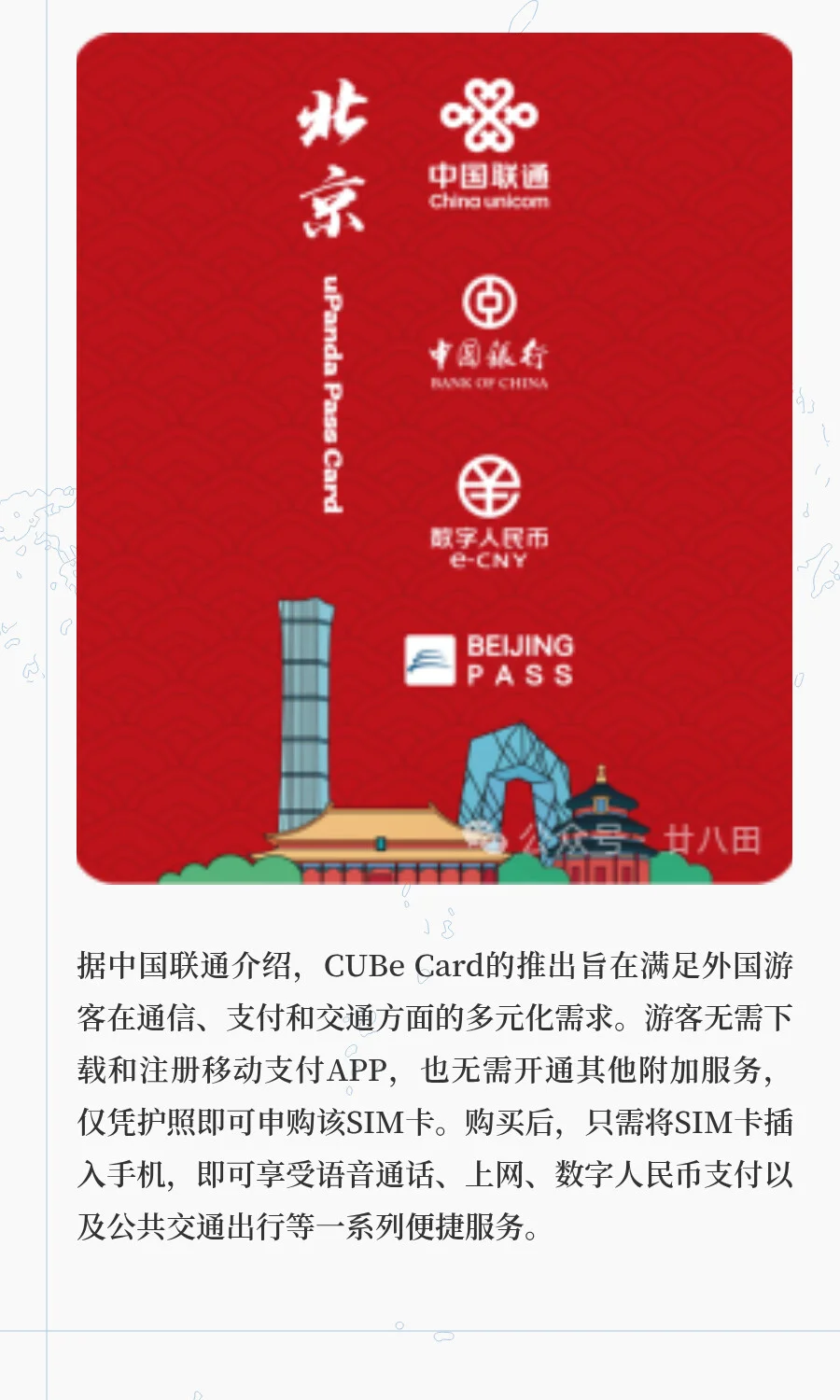硬钱包快讯｜2025年服贸会将推硬钱包新玩法