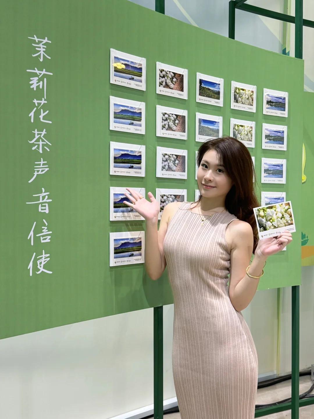 福州人都收到通知了吗? 茉莉花茶?文化节！