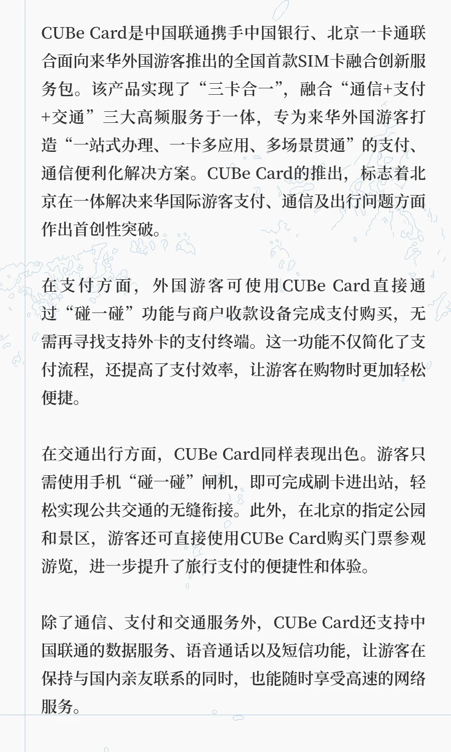 硬钱包快讯｜2025年服贸会将推硬钱包新玩法