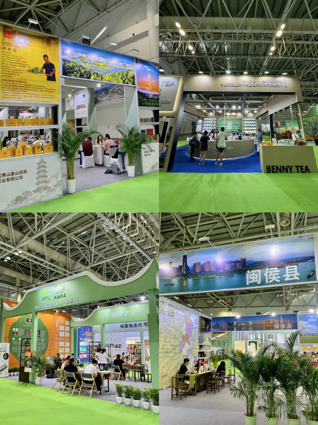 福州人都收到通知了吗? 茉莉花茶?文化节！