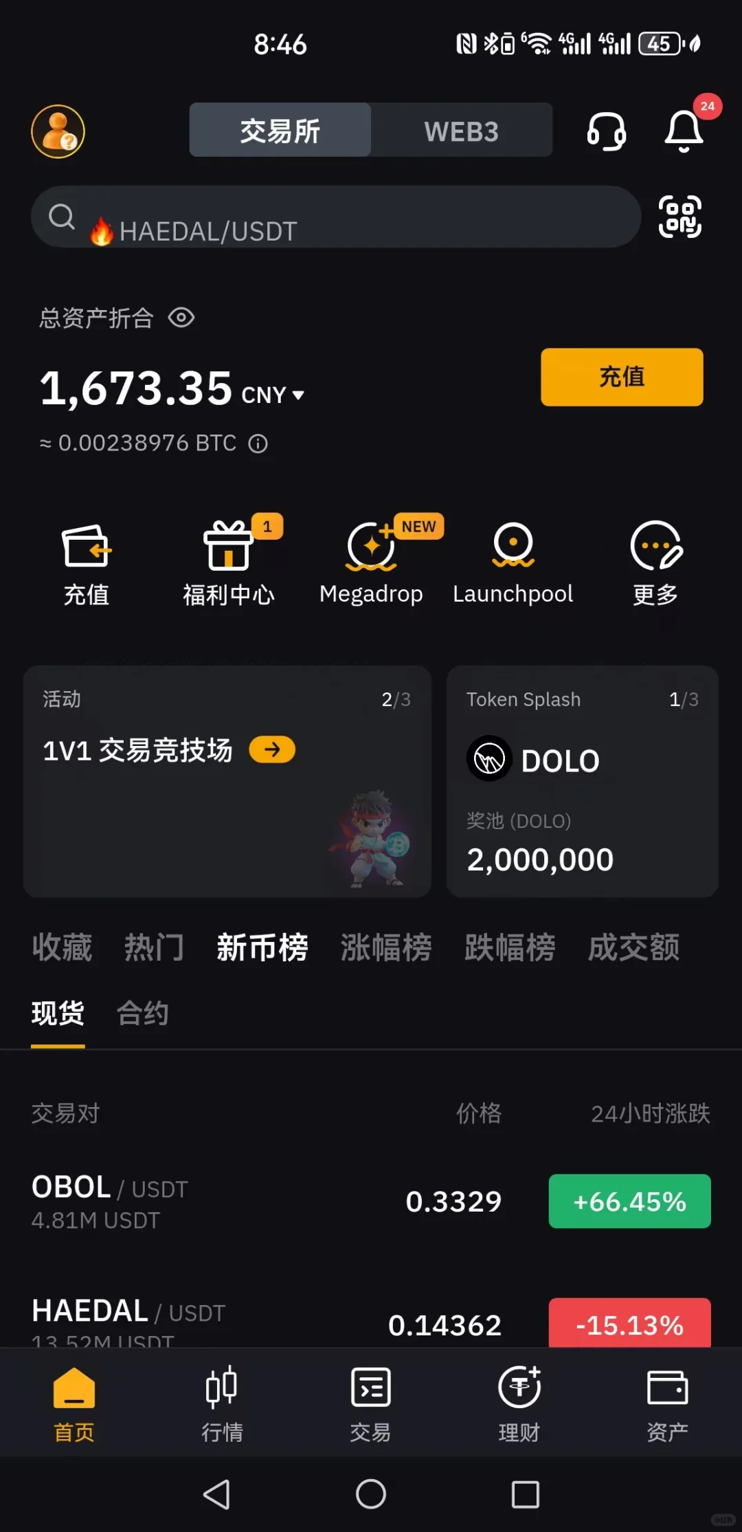 Bybit封控问题