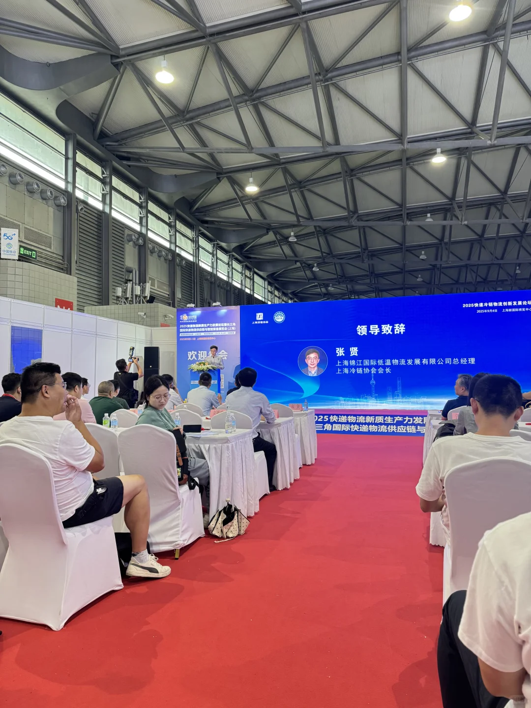 上海快递物流展会参观学习