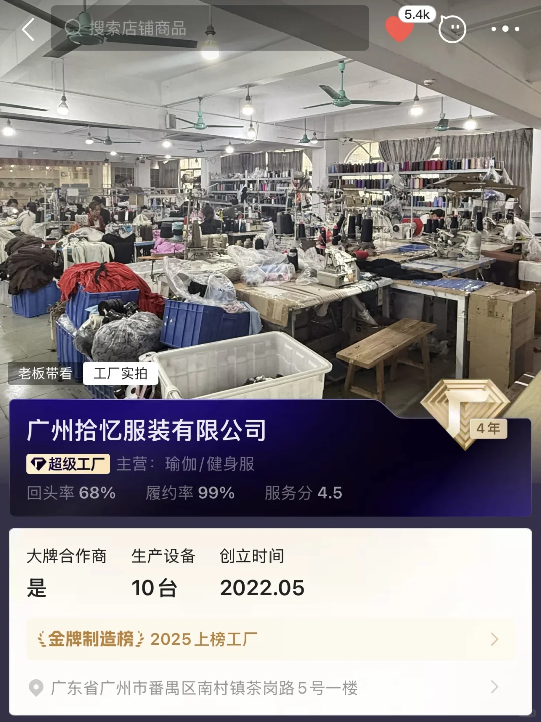 拾忆瑜伽服工厂｜批发、定制、打版、贴牌