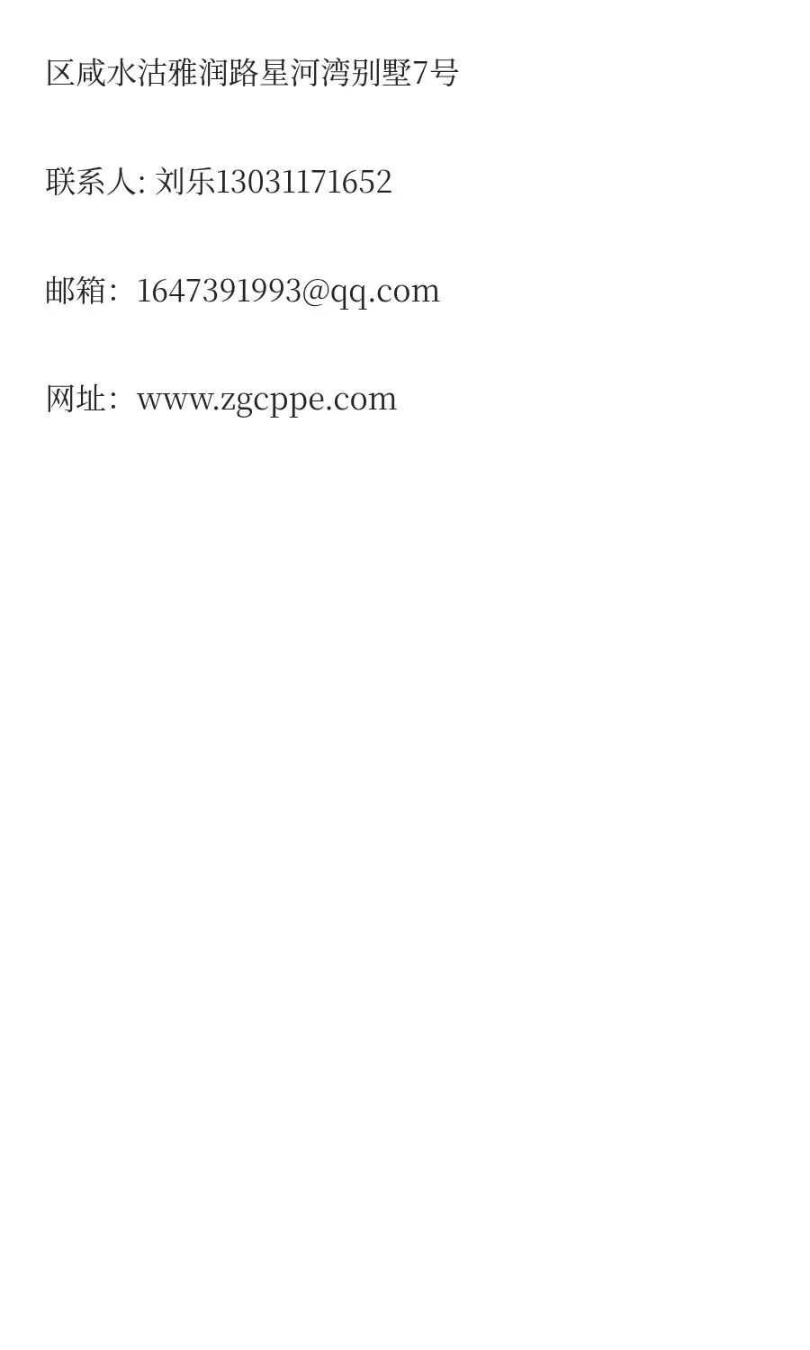2026中国（天津）印刷包装产业博览会