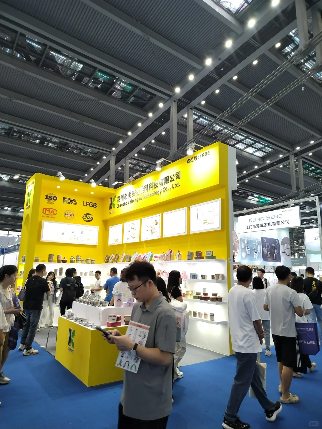 #CHWE出海网跨境展