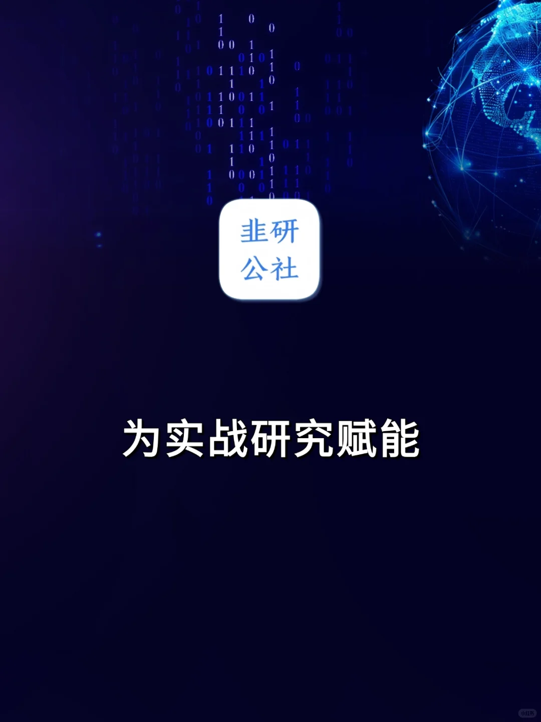 新凯来概念股梳理?