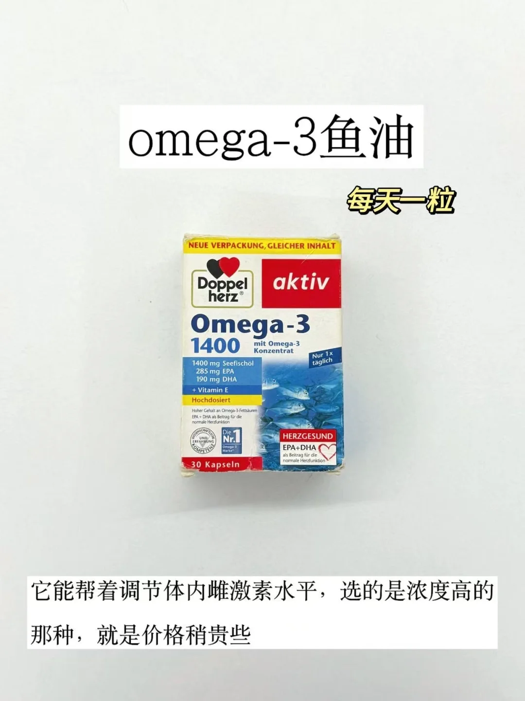 多囊＋胰岛素抵抗自怀分享｜花小钱办大事
