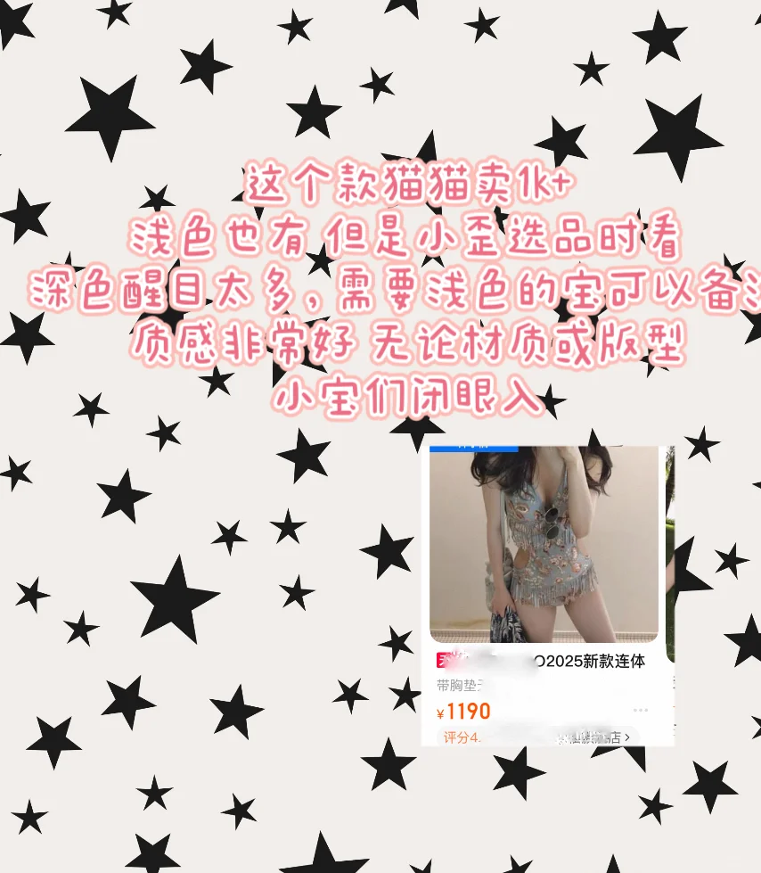 代购1k+?同厂31遮肚子显腰细?