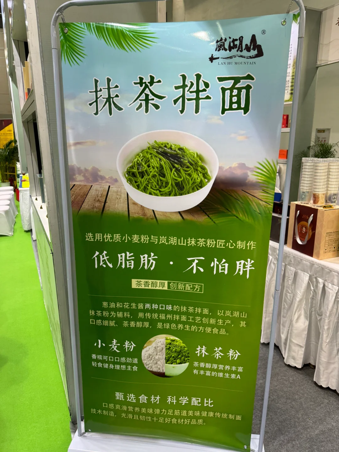 福州茶叶交易会&福州茉莉花茶文化节