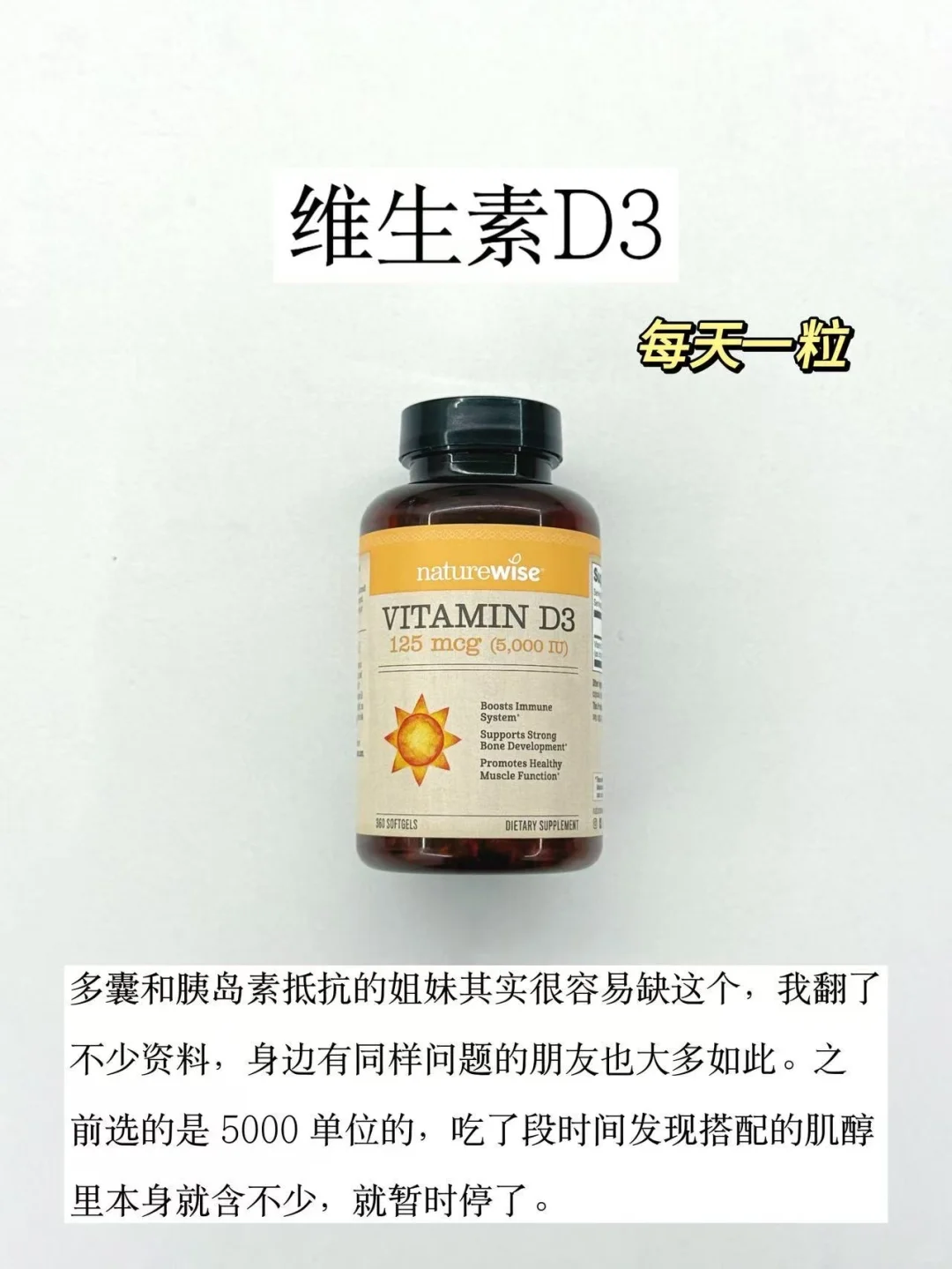 多囊＋胰岛素抵抗自怀分享｜花小钱办大事