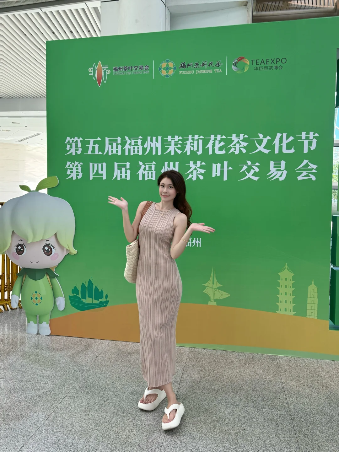 福州人都收到通知了吗? 茉莉花茶?文化节！