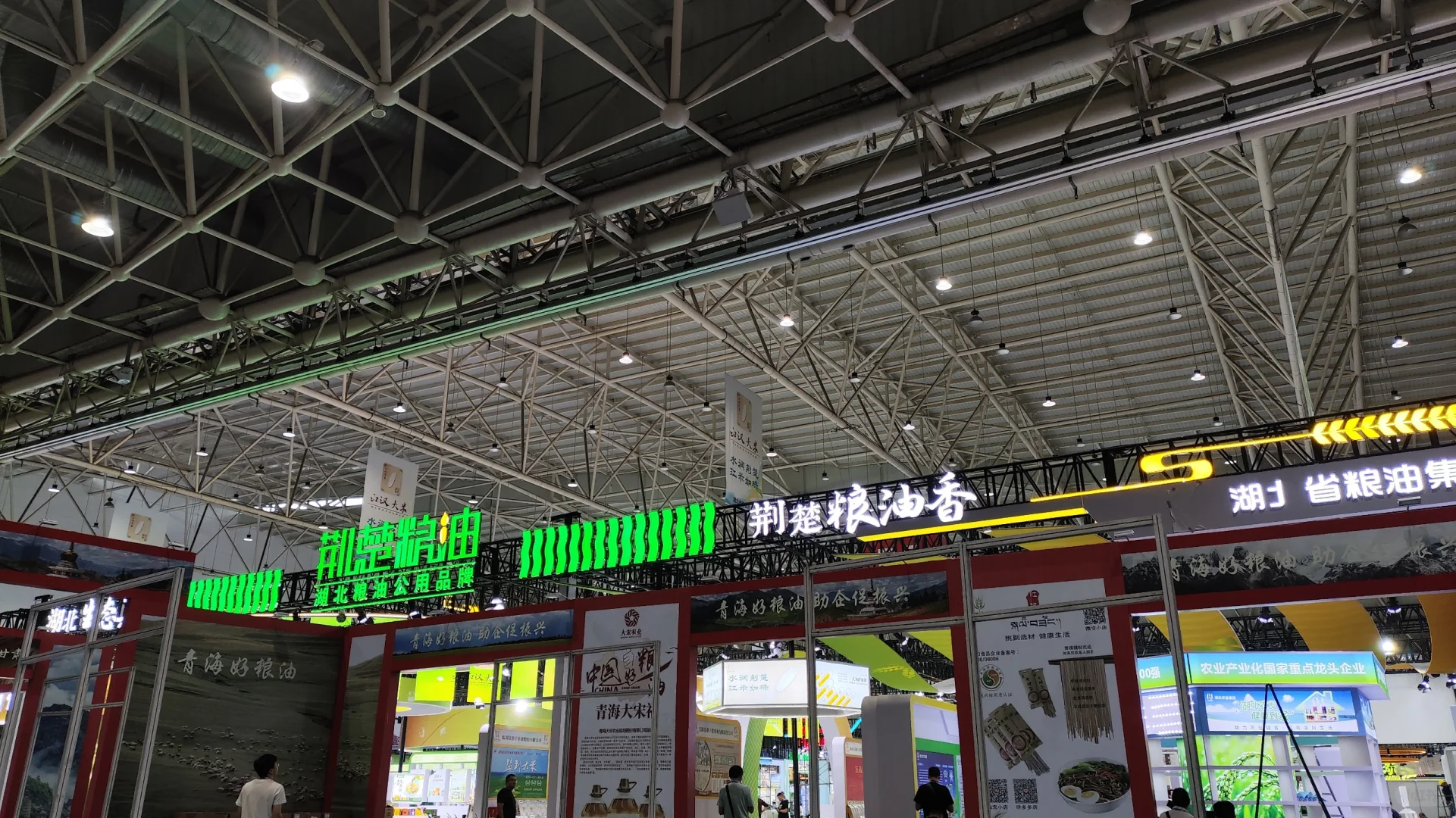 搞展会就是累