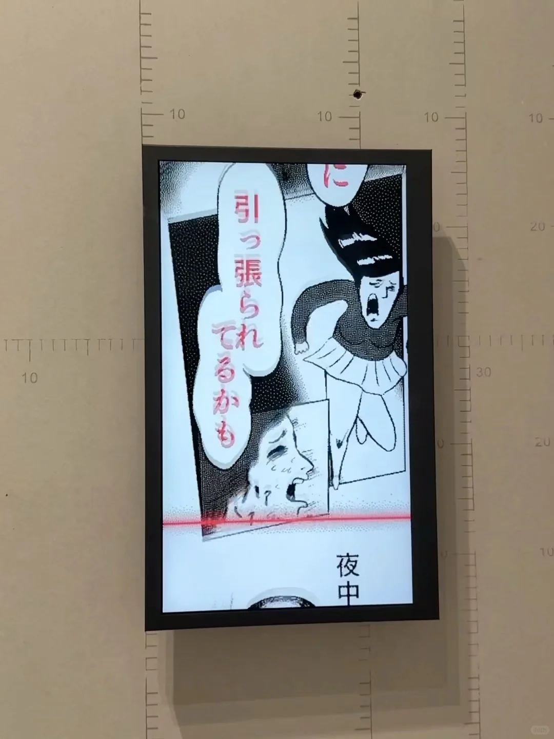 一个很好玩的看设计展方式?